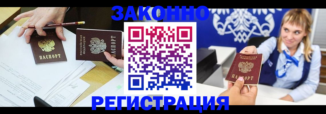 найти адрес прописки в Сургуте